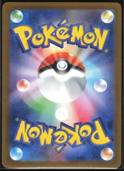 SHIFTRY 072/071 SV5M CYBER JUDGE POKEMON JAPANESE ART RARE NM - Image 3