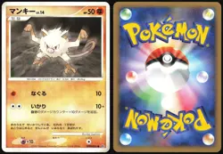 MANKEY DPBP#061 DP4 DAWN DASH POKEMON JAPANESE COMMON LP - Image 1