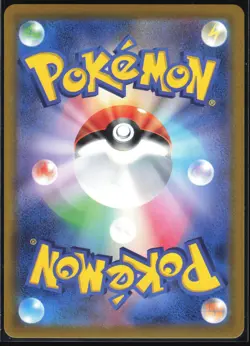 YANMA 064/063 SV9A HOT AIR ARENA POKEMON JAPANESE ART RARE NM - Image 3