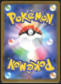 HEATMOR 101/086 SV11W WHITE FLARE POKEMON JAPANESE ART RARE NM - Image 3