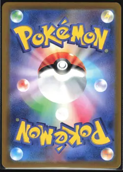 PALDEAN WOOPER 085/073 SV1A TRIPLET BEAT POKEMON JAPANESE ART RARE NM - Image 3