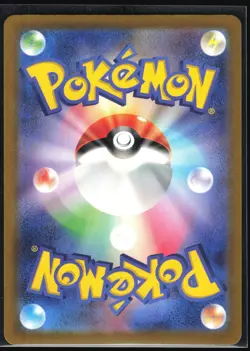 GROTLE 072/071 SV5K WILD FORCE POKEMON JAPANESE ART RARE NM - Image 3