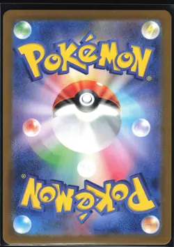 MILCERY 110/102 SV7 STELLAR MIRACLE POKEMON JAPANESE ART RARE NM - Image 3