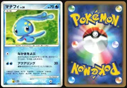 MANAPHY DPBP#529 DP1 EMPOLEON HALF DECK POKEMON JAPANESE NM - Image 1