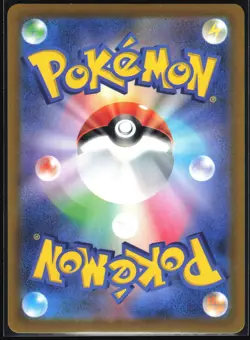 MILOTIC 070/068 S11A INCANDESCENT ARCANA POKEMON JAPANESE CHARACTER RARE NM - Image 3