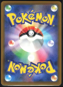 STUNFISK 029/098 S12 PARADIGM TRIGGER POKEMON JAPANESE COMMON NM - Image 3