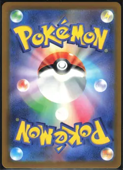 BEHEEYEM 044/098 S12 PARADIGM TRIGGER POKEMON JAPANESE UNCOMMON NM - Image 3