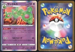 REUNICLUS 042/098 S12 PARADIGM TRIGGER POKEMON JAPANESE RARE NM - Image 1