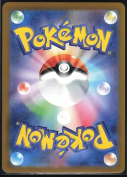 REUNICLUS 042/098 S12 PARADIGM TRIGGER POKEMON JAPANESE RARE NM - Image 3