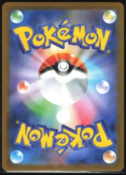 SAWK 128/086 SV11W WHITE FLARE POKEMON JAPANESE ART RARE NM - Image 3