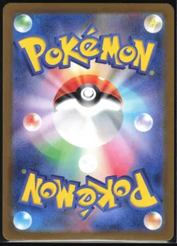 WIGLETT 081/078 SV1S SCARLET EX POKEMON JAPANESE ART RARE NM - Image 3