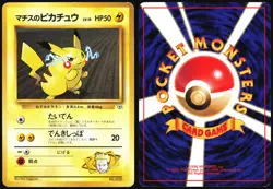 LT. SURGE'S PIKACHU NO. 025 GYM HEROES DECK POKEMON JAPANESE MP - Image 1
