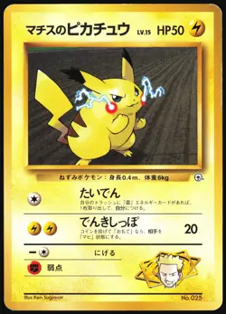 LT. SURGE'S PIKACHU NO. 025 GYM HEROES DECK POKEMON JAPANESE MP - Image 2