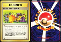 CHALLENGE! SMASH HIM! TEAM ROCKET POKEMON JAPANESE UNCOMMON LP - Image 1