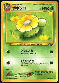SKIPLOOM NO. 188 NEO GENESIS POKEMON JAPANESE UNCOMMON MP - Image 2