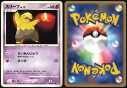 DROWZEE DPBP#105 DP4 MOONLIT PURSUIT POKEMON JAPANESE COMMON LP - Image 1