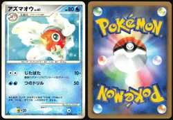 SEAKING DPBP#136 DP1 SPACE TIME CREATION POKEMON JAPANESE UNCOMMON NM - Image 1