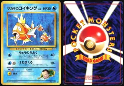 GIOVANNI'S MAGIKARP NO. 129 GYM CHALLENGE POKEMON JAPANESE COMMON HP - Image 1