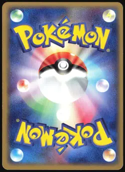 BELDUM 069/083 ADV UNDONE SEAL POKEMON JAPANESE UNCOMMON LP - Image 3