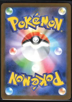 SPHEAL 111/106 SV8 SUPER ELECTRIC BREAKER POKEMON JAPANESE ART RARE NM - Image 3