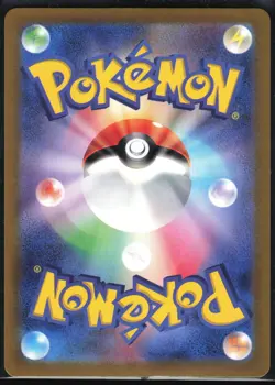 DIPPLIN 103/101 SV6 MASK OF CHANGE POKEMON JAPANESE ART RARE NM - Image 3