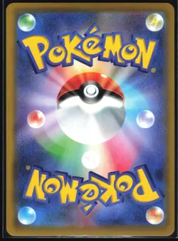 MILOTIC 070/068 S11A INCANDESCENT ARCANA POKEMON JAPANESE CHARACTER RARE NM - Image 3