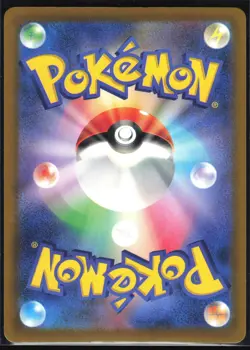 PIKACHU 024/098 S12 PARADIGM TRIGGER POKEMON JAPANESE COMMON NM - Image 3