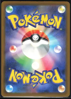 ARON 065/098 S12 PARADIGM TRIGGER POKEMON JAPANESE COMMON NM - Image 3