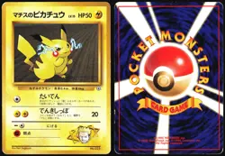 LT. SURGE'S PIKACHU NO. 025 GYM HEROES DECK POKEMON JAPANESE MP - Image 1