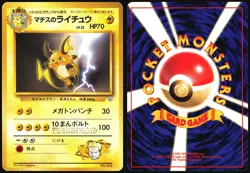 LT. SURGE'S RAICHU NO. 026 GYM HEROES DECK POKEMON JAPANESE MP - Image 1