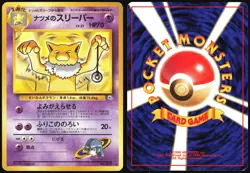 SABRINA'S HYPNO NO. 097 GYM CHALLENGE POKEMON JAPANESE UNCOMMON HP - Image 1