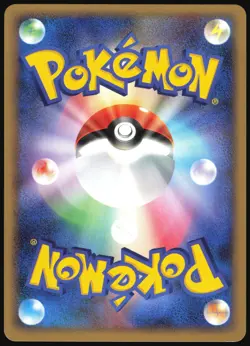 CLEFFA DPBP#036 DP1 SPACE TIME CREATION POKEMON JAPANESE UNCOMMON LP - Image 3