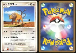 TAUROS DPBP#152 DP5 CRY FROM THE MYSTERIOUS POKEMON JAPANESE UNCOMMON LP - Image 1