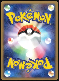 WOOPER 026/084 EX ROCKET GANG POKEMON JAPANESE COMMON LP - Image 3