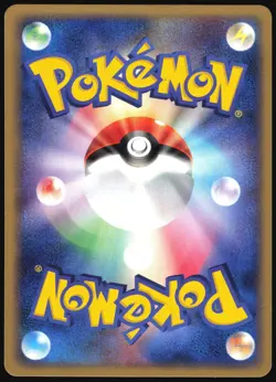 TOGEPI 056/084 EX ROCKET GANG POKEMON JAPANESE UNCOMMON LP - Image 3