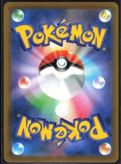 MIGHTYENA 072/067 S9A BATTLE REGION POKEMON JAPANESE CHARACTER RARE NM - Image 3