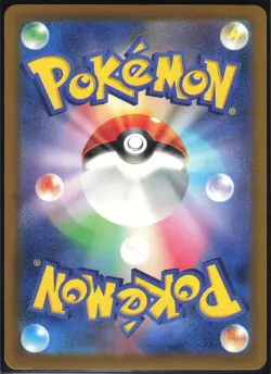 DRATINI 070/098 S12 PARADIGM TRIGGER POKEMON JAPANESE COMMON NM - Image 3