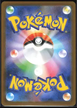 MUNNA 121/086 SV11B BLACK BOLT POKEMON JAPANESE ART RARE NM - Image 3