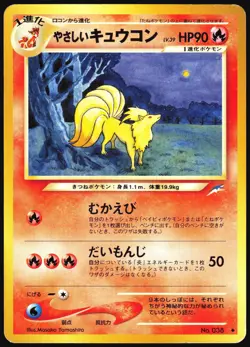 LIGHT NINETALES NO. 038 NEO DESTINY POKEMON JAPANESE UNCOMMON MP - Image 2