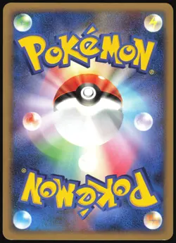 LARVITAR 057/092 STORMFRONT POKEMON JAPANESE COMMON LP - Image 3