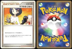 MOM'S KINDNESS DP ENTRY PACK '08 POKEMON JAPANESE LP - Image 1
