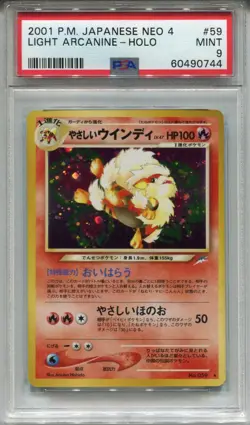 Pokemon Japanese Pocket Monsters Neo 4 Set Card #59 Light Arcanine Holo PSA 9 - Image 1