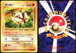 MANKEY NO. 056 JUNGLE SET POKEMON JAPANESE COMMON 1997 LIGHT PLAYED - Image 1