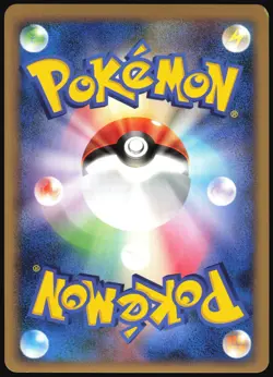 RAMPARDOS GL 051/090 PT2 BONDS END OF TIME POKEMON JAPANESE RARE HOLO 2008 LP - Image 3