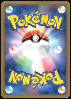 CROAGUNK M 013/022 MOVIE RANDOM PACK POKEMON JAPANESE 2009 MP - Image 3