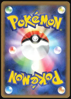 METAGROSS 070/100 PT3 BEAT OF THE FRONTIER POKEMON JAPANESE RARE HOLO 2009 LP - Image 3