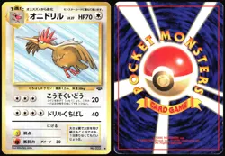 FEAROW NO. 022 JUNGLE SET POKEMON JAPANESE UNCOMMON 1997 LIGHT PLAYED - Image 1