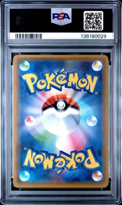 2017 POKEMON JPN THE BEST OF XY #174 FULL ART/M MANECTRIC EX PSA 10 - Image 2