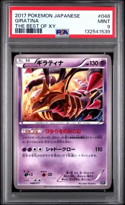 2017 POKEMON JPN THE BEST OF XY #048 GIRATINA PSA 9 - Image 1