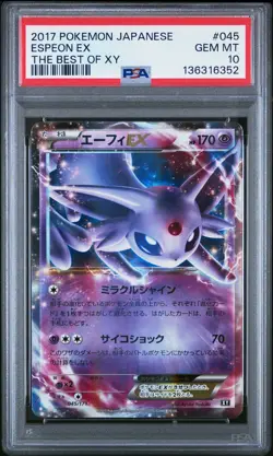 2017 POKEMON JPN THE BEST OF XY #045 ESPEON EX PSA 10 - Image 1